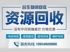 哈爾濱專業(yè)回收家用空調(diào)、中央空調(diào)